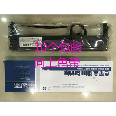 原装 实达BP670K BP760KII色带盒STAR BP670 IP770K BP630K色带架