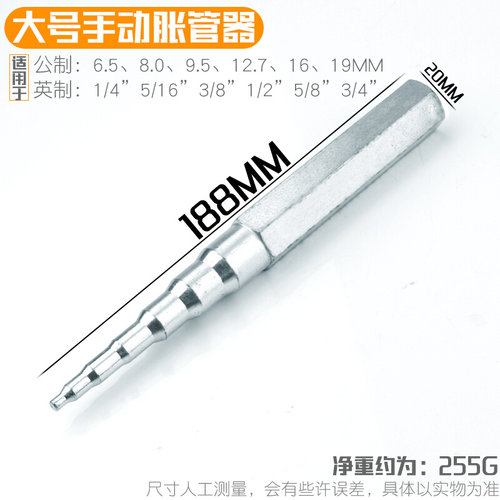 。铜管胀管器手动扩管器扩口6-22mm9涨管空调安装维修制冷专用工