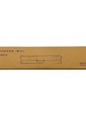 原装得实DS7860II DS7850II双色打印机色带94DBR-5红黑双色色带架