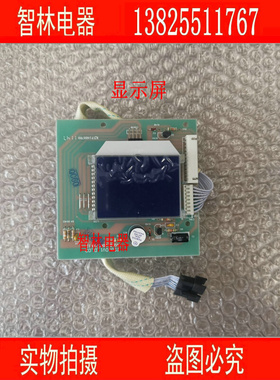 。万和热水器 SG21-12V1 JSG18-10V1 按键面板 显示屏