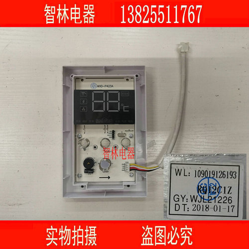 。适用万家乐热水器触摸 JSQ24-12C2 RQ12C1Z 109019126193 显示