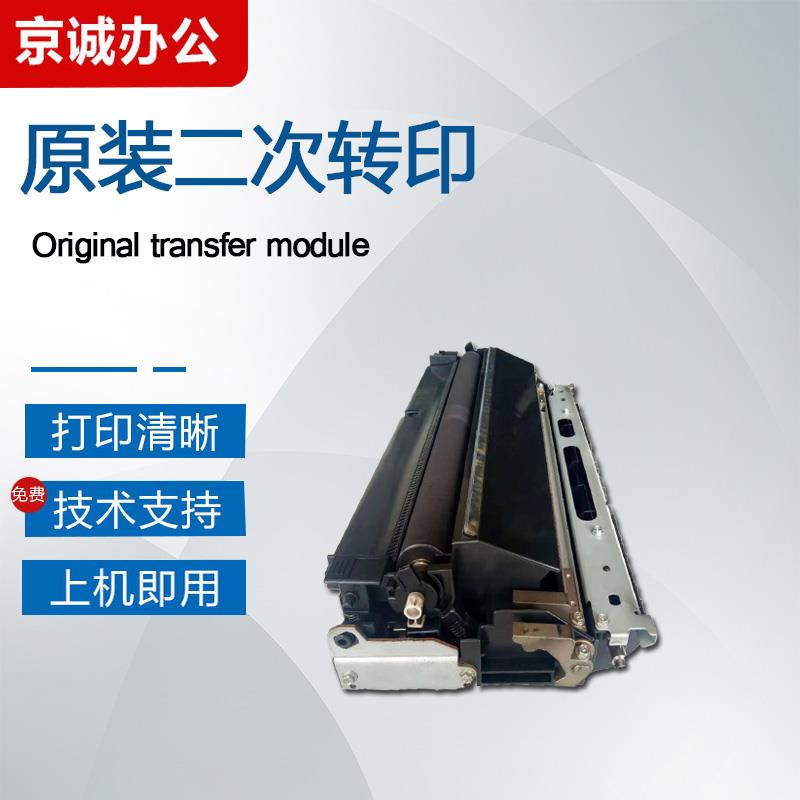 理光C4501 5501 4502纸张转印C5000 3300 3501 4500 二次转印辊