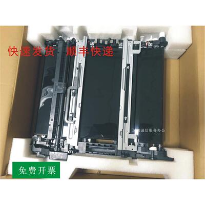 理光RICOH MPC2004 2504 4504 3004 5504 6004 转印组件 转印膜