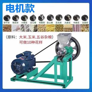 3号切断电动机切断电动机膨化机爆米花机汽油直管米花棒