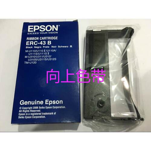 原装ERC39 ERC43 广电运通 H68N穿墙式多功能存取款一体机色带架