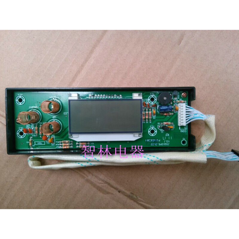 。适用万和恒温燃气热水器电脑板主板JSQ20-10P5 JSQ24-12P5 V12