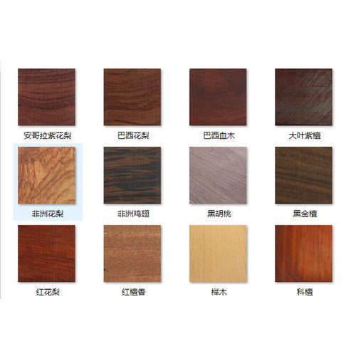 。戒指料梳子料发簪料簪子料木料红木紫光檀小叶紫檀边角料下脚料