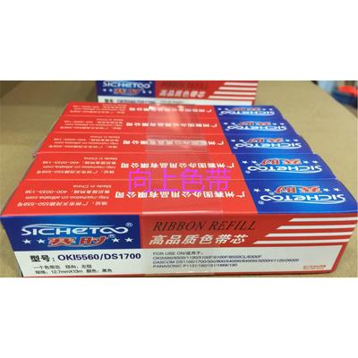 赛时色带适合OKI5560/DS1700 OKI5100 5200 5800 5700 7700色带芯