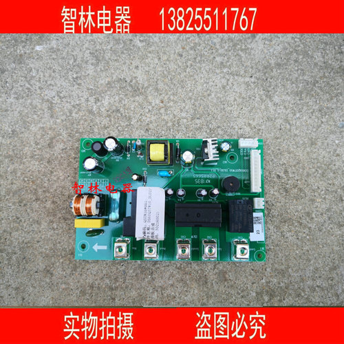 。万和电热水器DS60Q5TW10_DL02 E60-Q5TW10-30 Q5TW10电源板主板