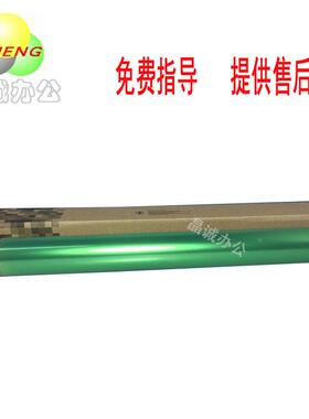 理光MPC3001 C3501 C4501 C5501 3002 C3502 C4502 C5502进口鼓芯