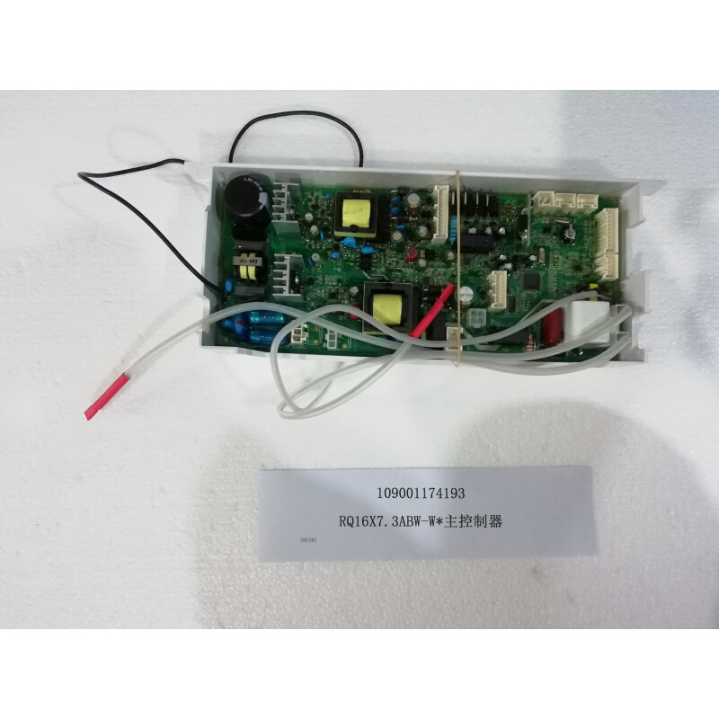 。适用万家乐热水器RQ16X7BW-W RQ16X7PROBW JSQ32-16X7.3A主板控