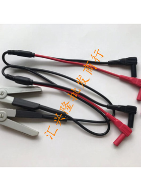 。开尔文测试线 通用于优利德 UT611/UT612 电桥使用 电容 电感夹
