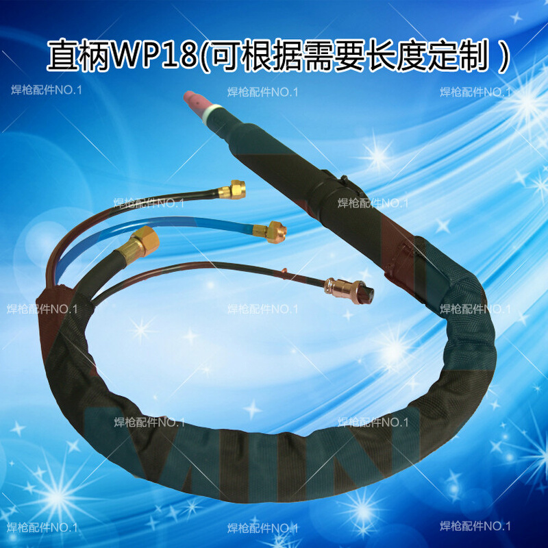 。WP18大直柄氩弧焊枪 wp18氩弧焊枪枪头 氩弧焊枪配件 厂家直销