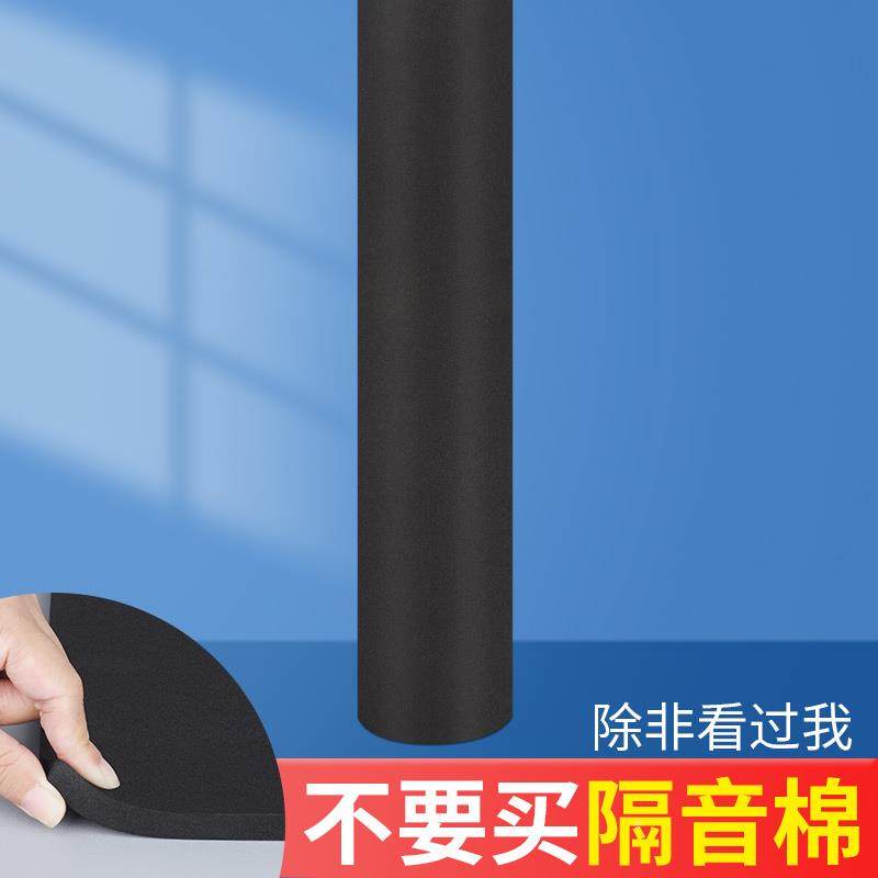 包水管的隔音棉下水管道保暖美化墙体卫生间水管吸音棉超强消音棉,鲜花速递/花卉仿真/绿植园艺,洒水/浇水壶,淘宝优惠券,粉丝福利购,淘宝优惠卷