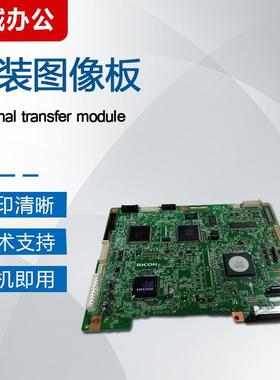 理光C2500 4500 3300 2800 5000 4501 3501图像板3502 4502BCU板