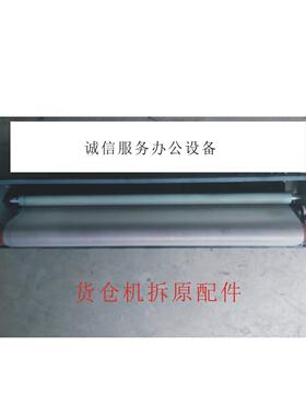 理光MP4000 5000 4001 5000B 4002 5002SP定影清洁组件 清洁油纸