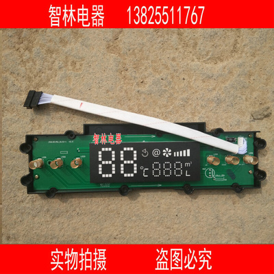。原厂万和热水器 JSQ18-10EV56 JSQ20-12EV56触摸板按键板显示屏