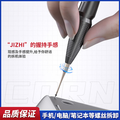 。维修佬螺丝刀套装 拆笔记本电脑 眼镜手机维修螺丝刀 批起子工