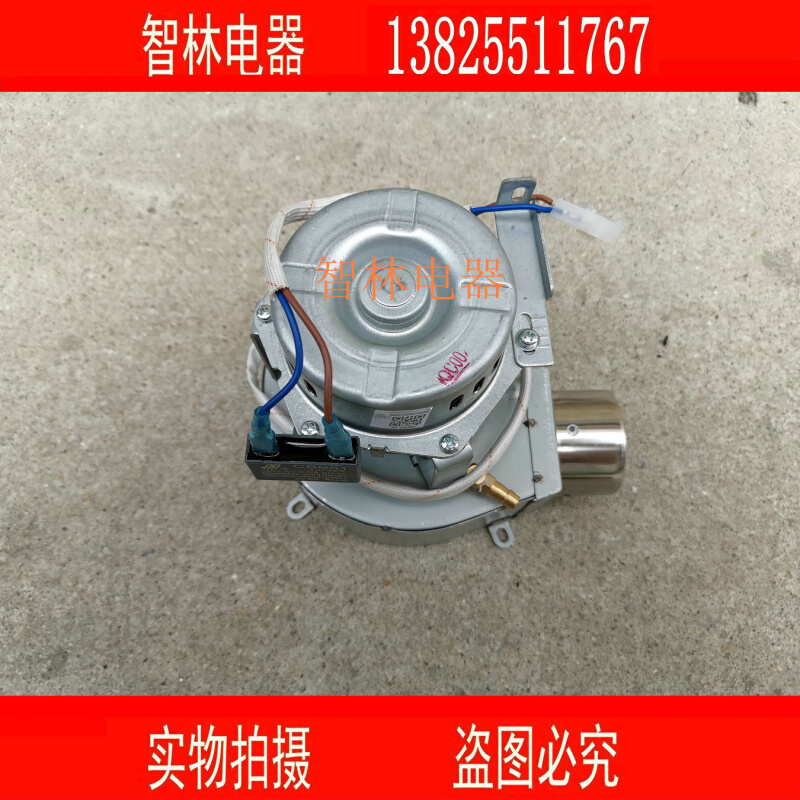 。适用万和热水器 JSQ16-8C18 Q8M30 8ET16 6.5C18 12 M50电机风