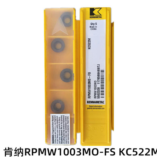 。肯纳铣刀片R5 数控刀片RPMW1003MO-FS KC522M 热处理专用刀片
