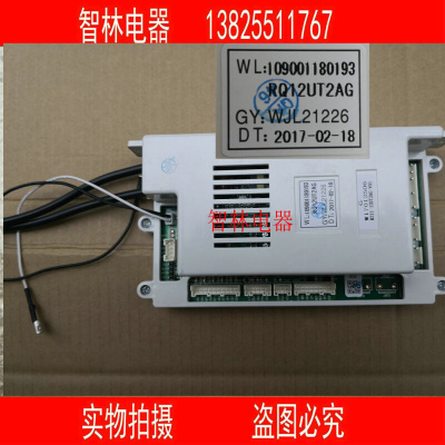 。适用万家乐JSQ26-13JP 30-16JP LJSQ20-12DU2 RQ12UT2AG电脑主