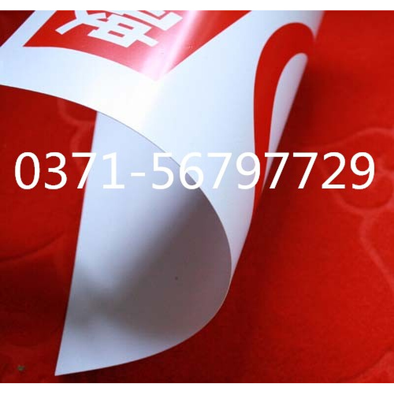 。当心触电落物安全抛物坑洞PVC标牌标识警示建筑施工工程工地防