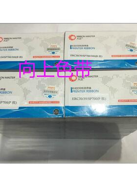 大正ERC39/43 佳博7645 AB300K 7635III P0S76 博思BS210K 色带芯