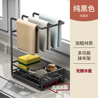 [Черная] стойка с дренажной пластиной (модель таблицы)