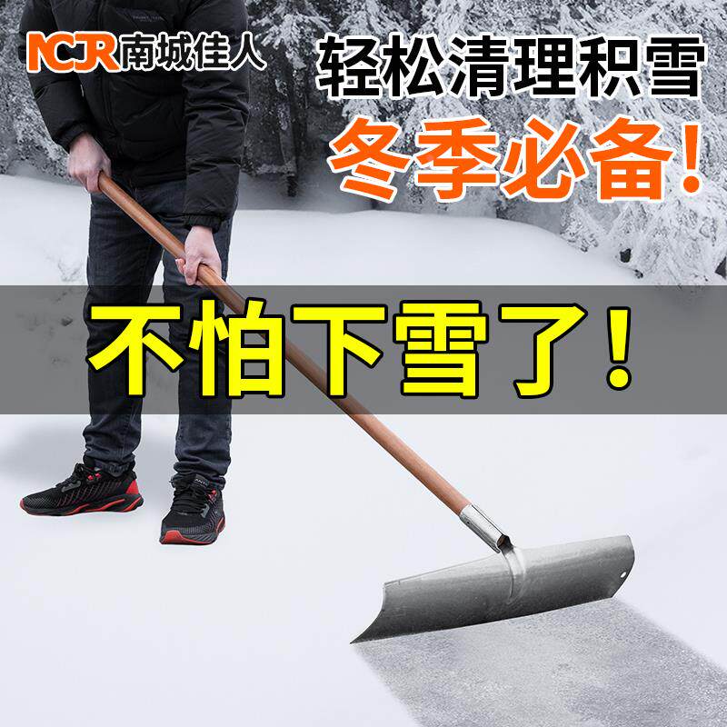 农用工具粪耙子老式刮耙加厚钢板牛粪铲清粪猪用收粮食刮板耙雪铲