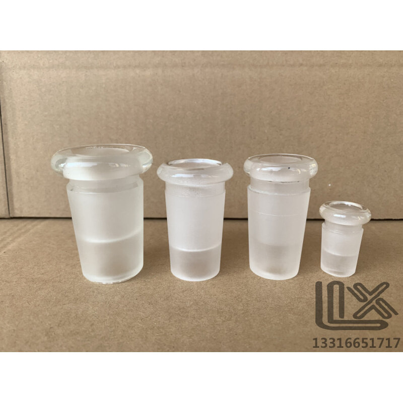 。5076 省空间转接头 玻璃磨砂标口转接头烧瓶冷凝管变换器口小塞