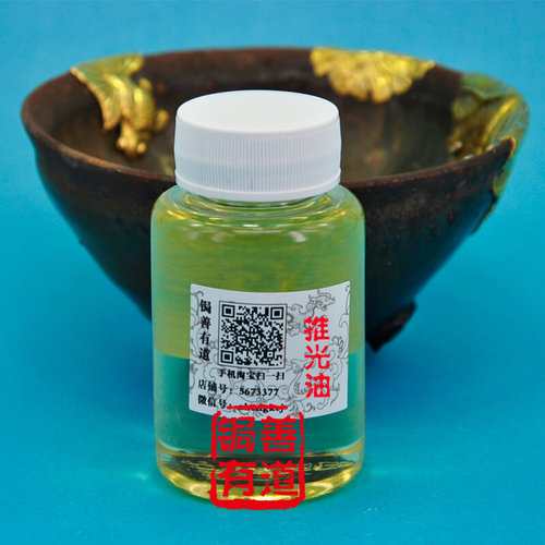 。金缮材料 金缮修复 纯植物淬取古琴推光 推光油上金后推光使用