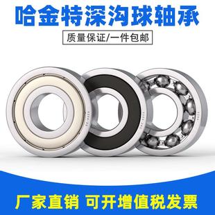 63803 63802 63804 63805 2RS 非标加宽轴承63800 63806ZZ 63801