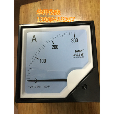 。VAT电流表电压表电工仪表高精度指针式42L6 300/5A