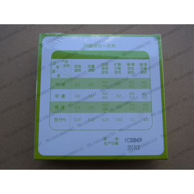 。12.5cm 125mm双圈牌杭州沃华 定量滤纸 慢速中速快速201 202 20