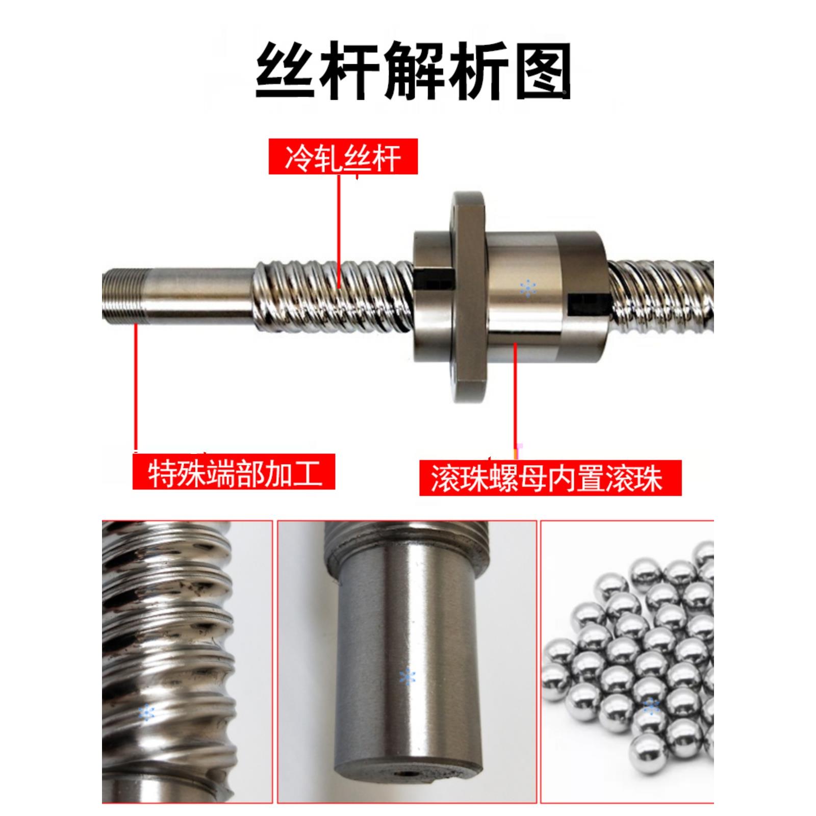 滚珠丝杠杆C-BSST/BSSR/BSSZ/BSSC1205 1505 1510 1516 2005 2010