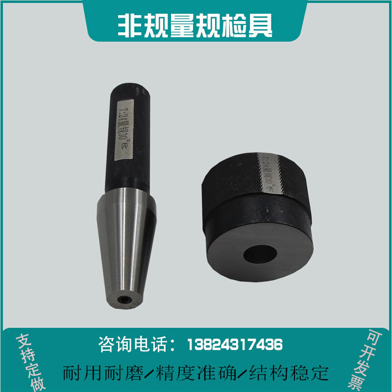 。非标定制键槽塞规N9P9JS9通止规双头槽宽量规片形检具测量检验