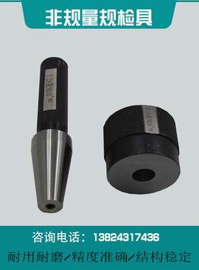 。非标定制键槽塞规N9P9JS9通止规双头槽宽量规片形检具测量检验