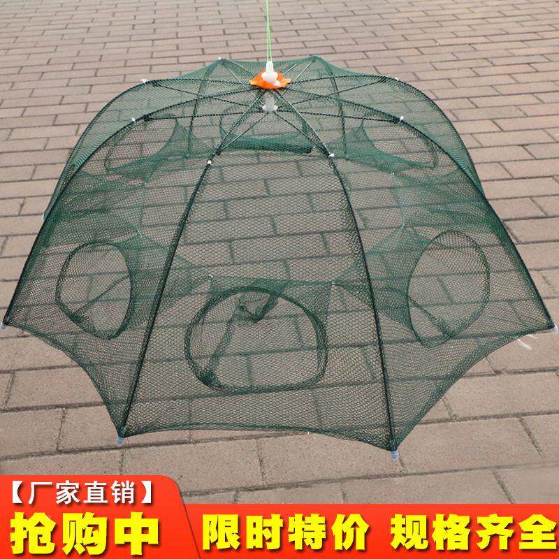 伞型虾笼捕虾网折叠渔网捕鱼自动黄鳝笼泥鳅笼捕虾笼龙虾网捕鱼笼