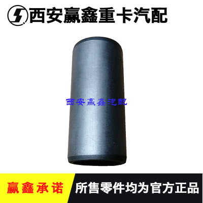 。适用于陕汽德龙系列钢板衬套前簧吊耳原厂配件