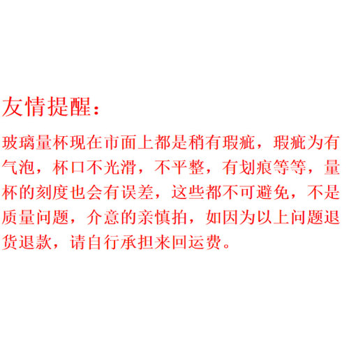 。玻璃量杯50ml带刻度量杯小量筒计量杯工业实验室量筒锥形三角量