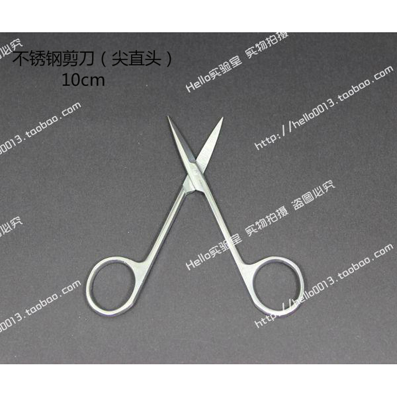 。优质张家港不锈钢剪刀 直尖头 10cm 规格齐全