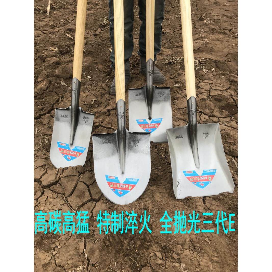 铁锹挖土方锹工地圆头泥锹平头泥锹铁锨农用尖铁锹头钢锹全钢加厚,宠物/宠物食品及用品,宠物推车,淘宝优惠券,粉丝福利购,淘宝优惠卷