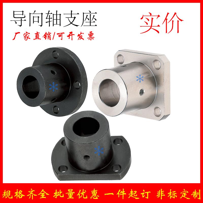 导向轴支座STHCNA/STHCB8 10 12 13 15 16 20 25 30 35 40 50标准