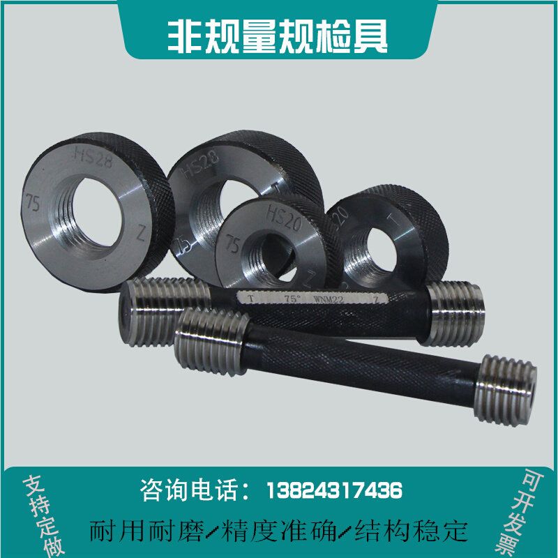 。石油加厚螺纹量规光滑REG2 3/8 27/8 UPTBG油管塞环规NC38 2650图片