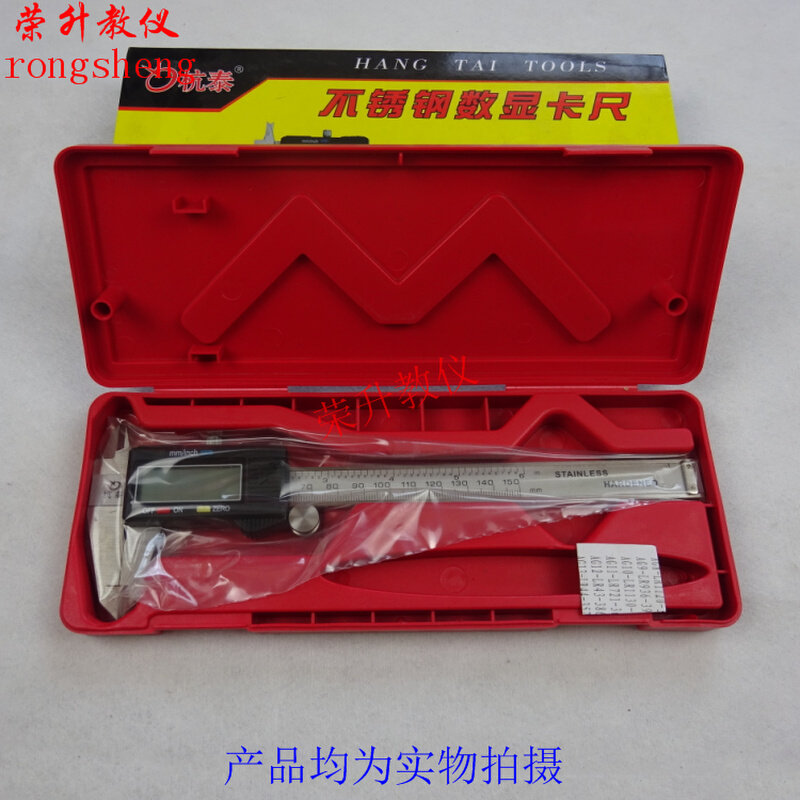 。电子数显游标卡尺0-150/0-200/0-300mm数显高精度数字卡尺