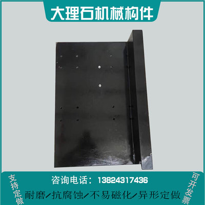 。大理石00级平台检测高精度床身济南精密青检具量具检验测量工作