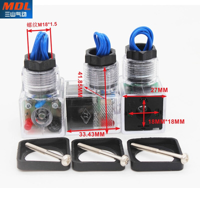 。全波整流AC220DC24V液压电磁阀插头输入交流输出直流AC转DC指示