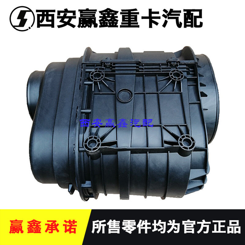。适用于陕汽德龙汽车X3000新M3000直流空滤器蜂窝滤清器总成原厂