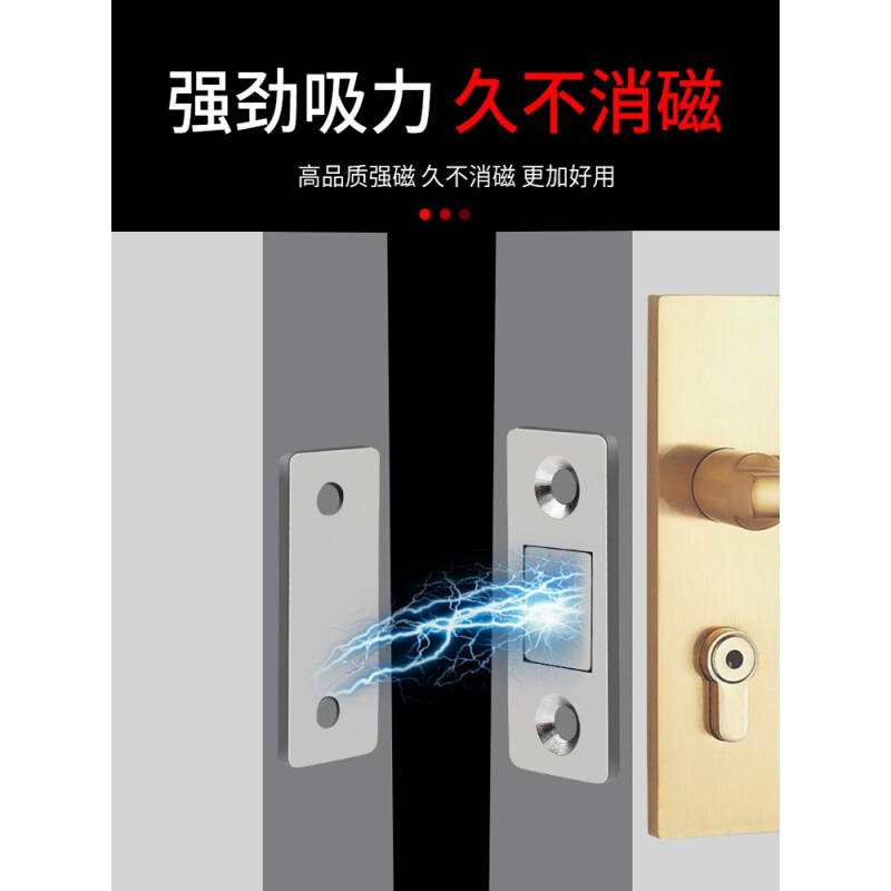 。隐形柜门吸片强磁柜门吸磁铁贴片推拉门多功能磁吸门吸柜门吸合