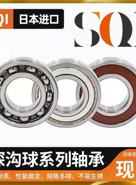 原装正品微型轴承F 692 693 694 695 696 697 698 699ZZ高速电机